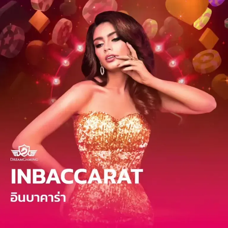 INBACCARAT