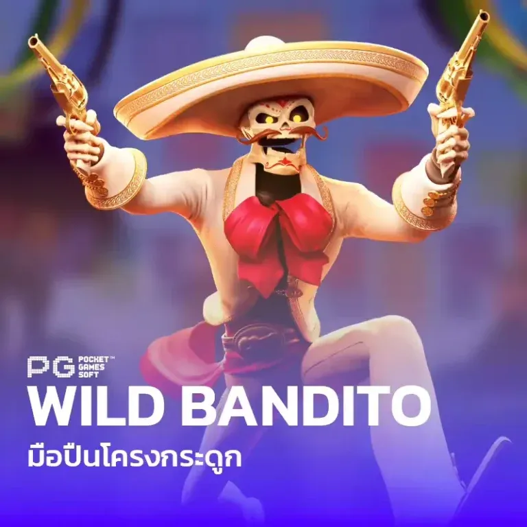 WILD BANDITO