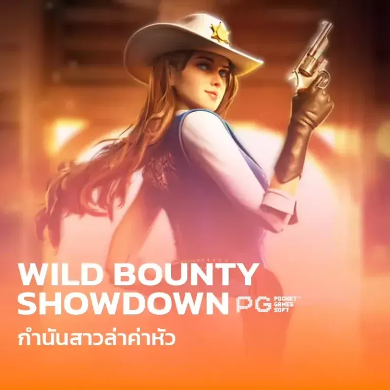 WILD BOUNDTY SHOWDOWN