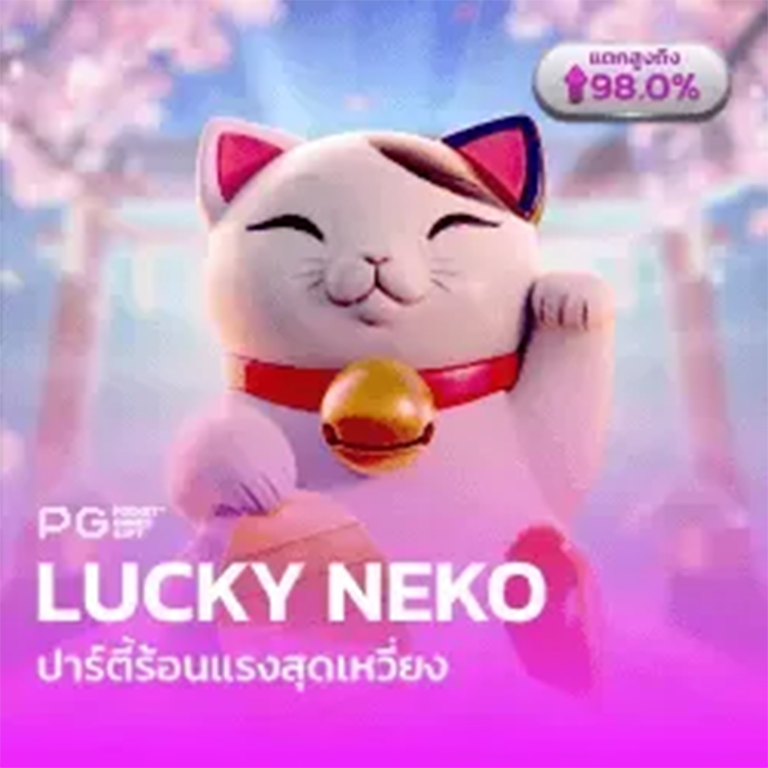 lucky neko