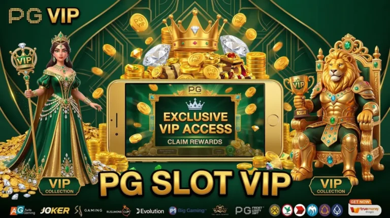 pg slot vip